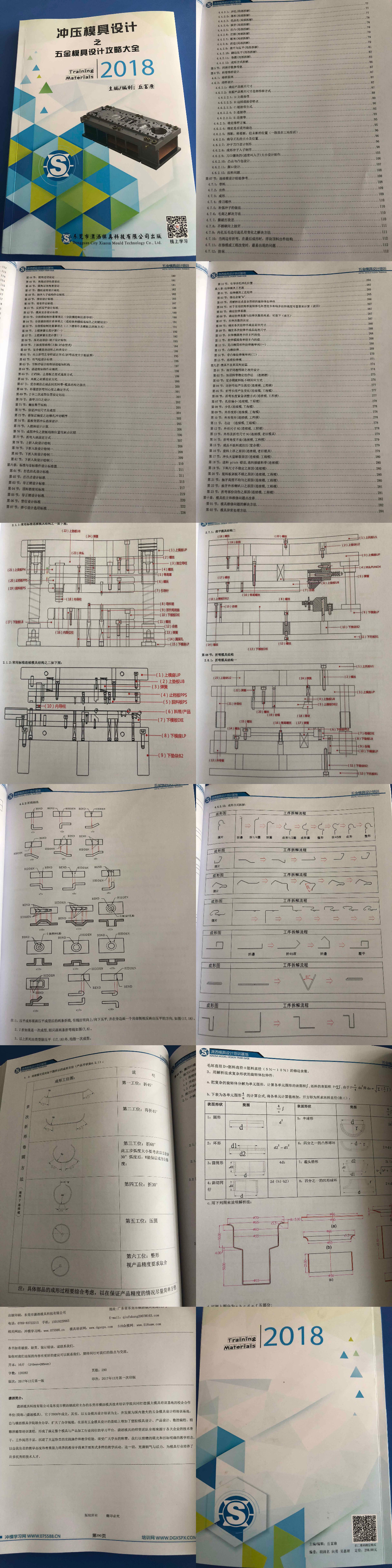 瀟灑培訓(xùn)歡迎你(瀟灑學(xué)校)