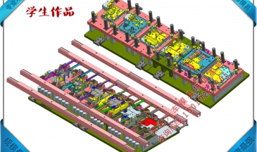 UG汽車模具設(shè)計學生作品