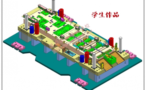 UG汽車模具設(shè)計(jì)學(xué)生作品